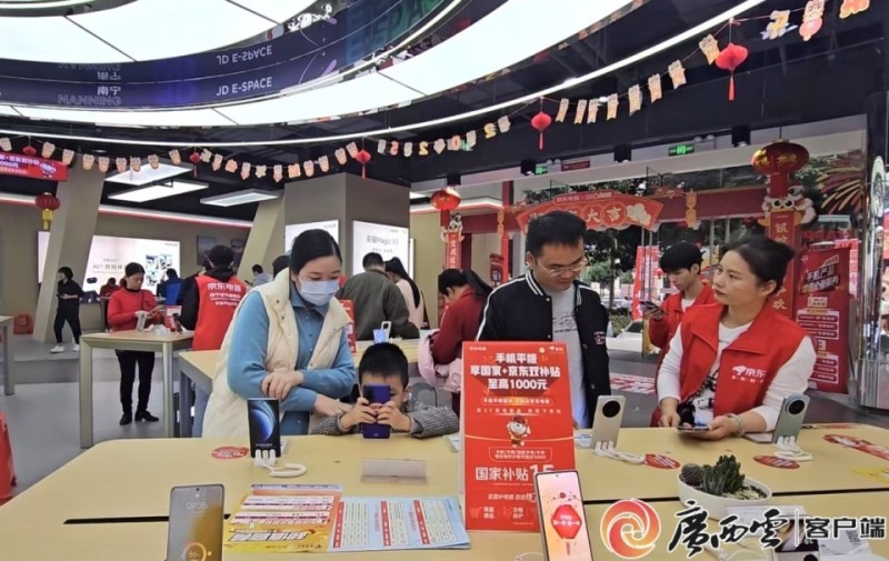 广西全面恢复以旧换新补贴活动，8月5日起可线上申领补贴消费券