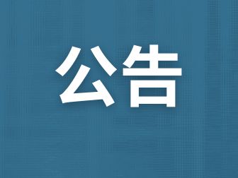 渭南这些地方新增电子警察抓拍！