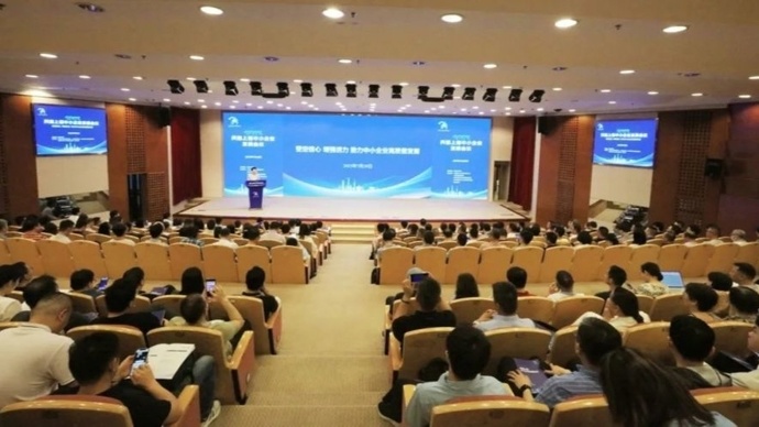 民建上海中小企业发展会议举行，发布2025年上海中小企业发展状况调查报告