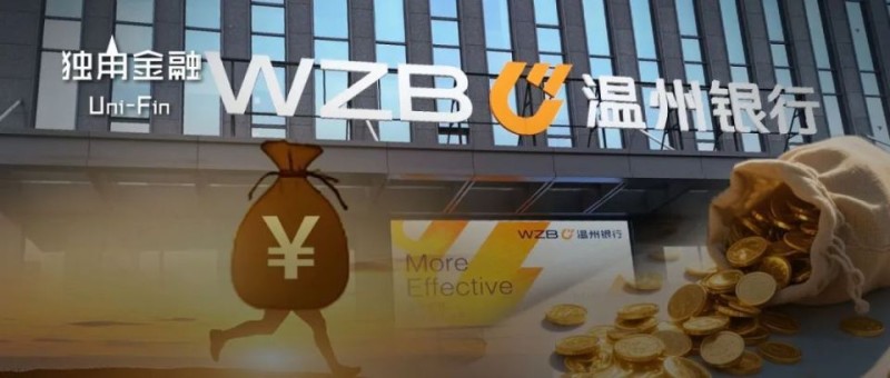 126套房产仅抵5成债务！温州银行已向上海世茂追债3年