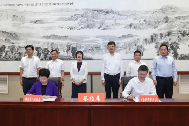 市政府与中保投资签订合作协议 推动“险资入绍”