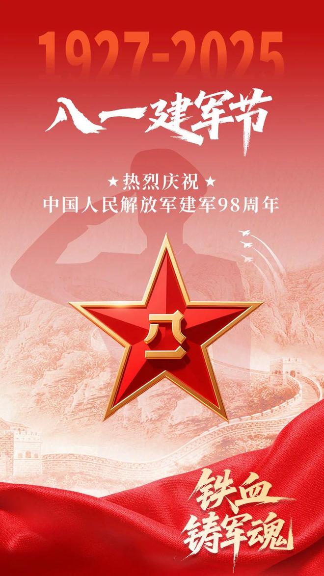 宜昌拥军优属活动来了！