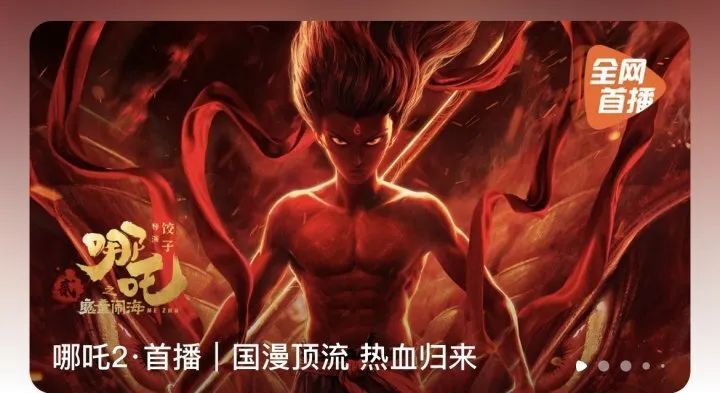 今天，全网上线！很多人被惊喜到