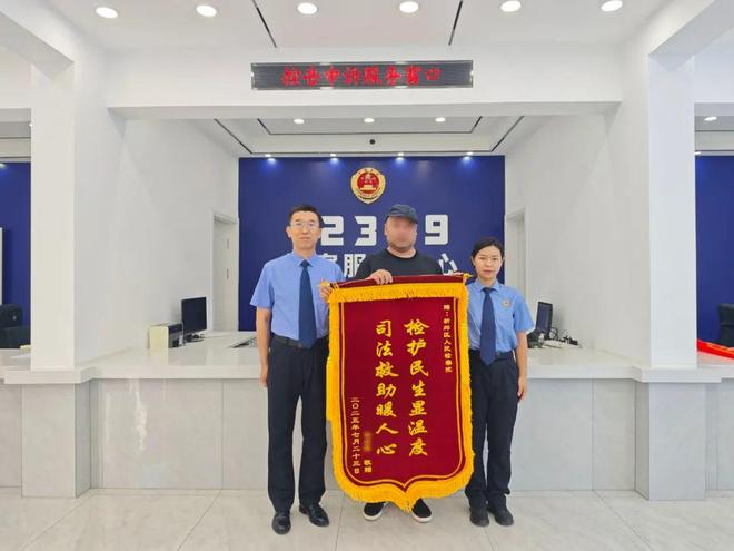 风雨过后，检察暖阳照亮困境家庭前路
