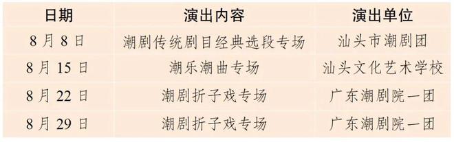 暑假送娃来这里