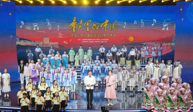 “童声里的中国”全国少年儿童歌咏活动在宁波集中展演