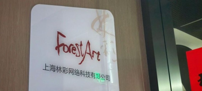 文旅商融合，普陀这家企业倾力打造“航海王冒险嘉年华”亚洲首站