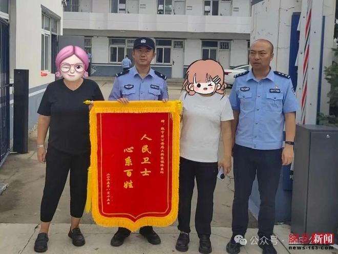 锦旗背后的“法”与“情” 抚宁公安巧解纠纷获赞誉