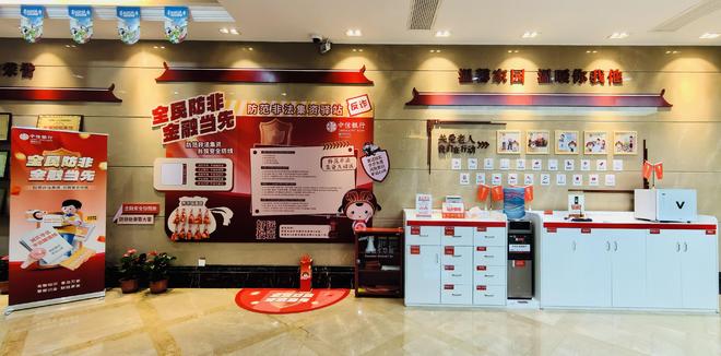 金融知识普及“暖”人心、“强”护航！中信银行福州分行守护消费安全