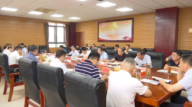 陈洪豪主持召开黄荆口水库项目建设推进会