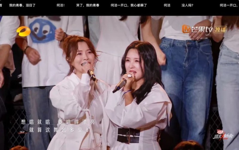 四季最强《时光音乐会》，因为超女的20年