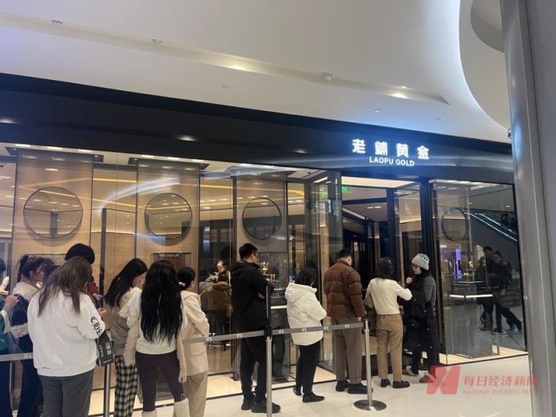 金价飙升、消费者观望、“周大福们”纷纷瘦身 老铺黄金净利润为何能逆势猛涨254%？