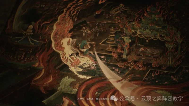 正常通关错过一大半！《黑神话：悟空》黄风寨隐藏支线攻略