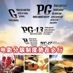 电影分级拯救中国电影