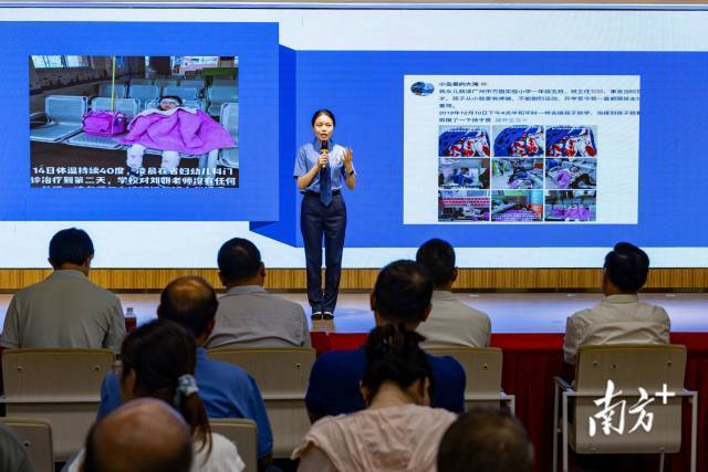 守护云端正义！白云区向网络暴力说“不”