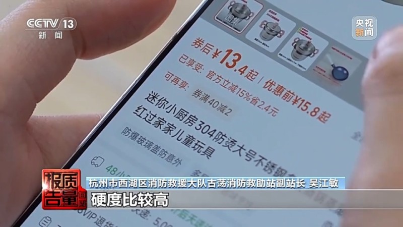 “迷你厨房”暗藏真刀真火真高压！这样的玩具太危险