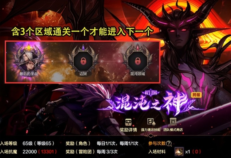 DNF手游：初探奥兹玛机制抢先看！难度不高，2大秒杀机制需注意