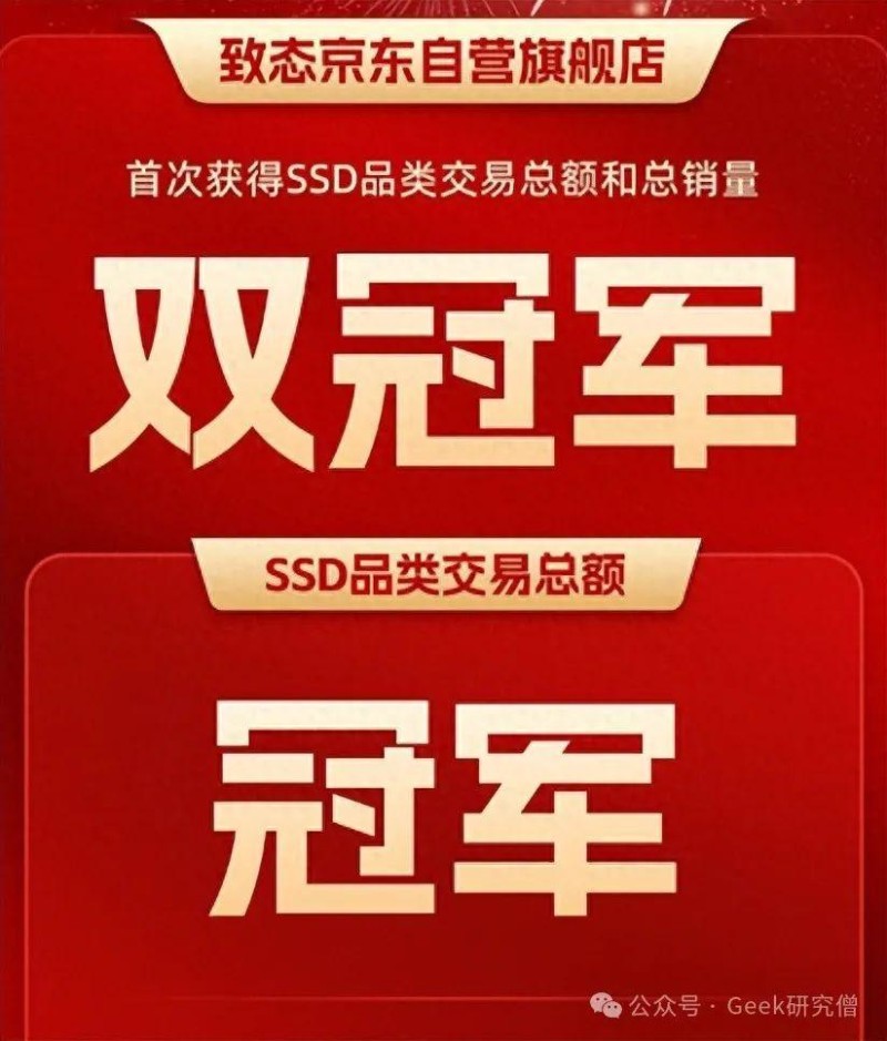 PCIe 5.0消费级固态硬盘的性能巅峰:致态 TiPro9000 4TB 实测