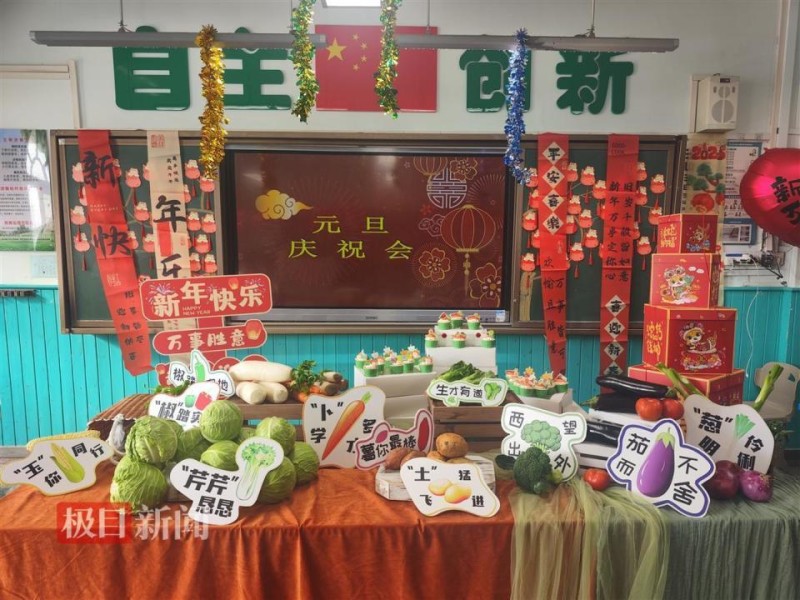 好习惯真的能结出“果实”,武汉一小学举办“好习惯节”