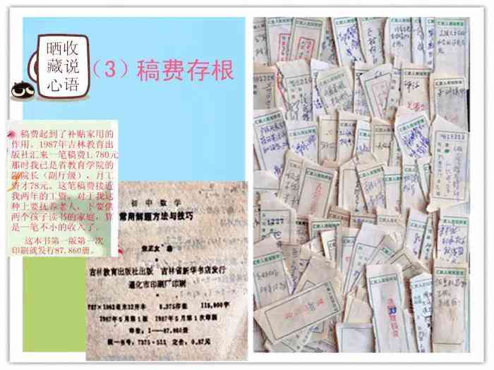 免费AI智能新闻稿写作助手:一键生成专业稿件,全方位提升写作效率与质量-2024ai知识